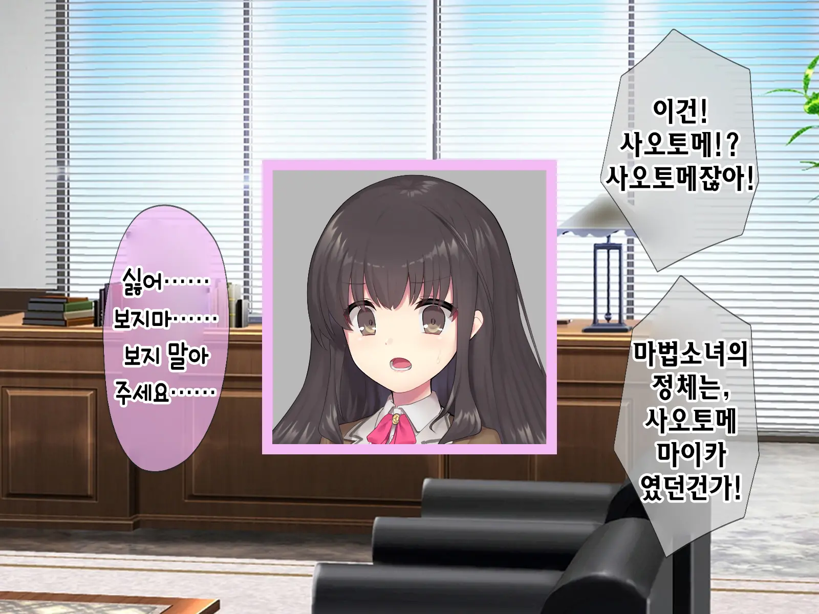 Mahou Shoujo Noble Rose/Extra Bad End | 마법소녀 노블로즈 엑스트라 배드엔드